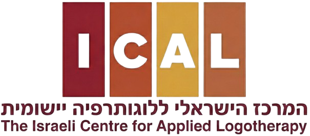 המרכז הישראלי ללוגותרפיה ישומית